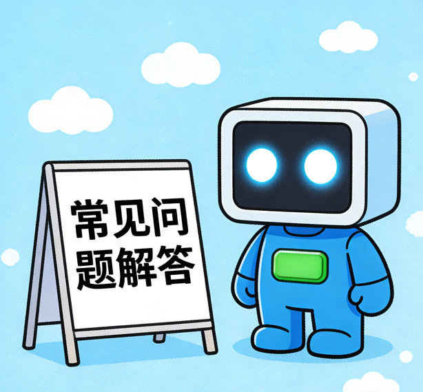 福州摩臣2娱乐常见问题